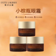 ESTEE LAUDER 雅诗兰黛 特润修护抗蓝光小棕瓶眼霜 5ml*3瓶