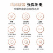 Haier 海尔 吸尘器无线多功能家用大吸力手持小型强力洗地机吸毛吸拖一体