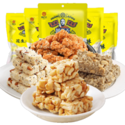 黄老五花生酥年货零食大礼包666g四川特产酥糖米花酥糕点组合礼包送女友