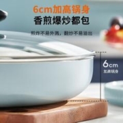 Joyoung 九阳 聚油不粘煎锅非电磁炉平底锅煎饼煎蛋煎牛排锅明火专用墨峰蓝