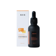 敷尔佳  虾青素传明酸精华液 30ml  润泽保湿 修护肌肤