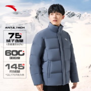 再降价：安踏（ANTA）雪壳羽绒服丨四防抗寒羽绒 情侣款 多款多色可选+凑单