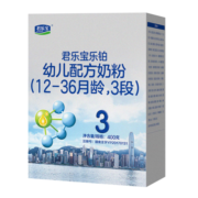 君乐宝（JUNLEBAO）奶粉3段乐铂幼儿配方12-36个月 400克盒装