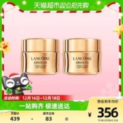 88VIP会员：LANCOME 兰蔻 菁纯臻颜精萃乳霜 流云霜15ml*2（清透型）
