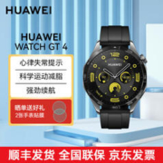 HUAWEI 华为 WATCH GT4 智能手表 46mm 曜石黑 氟橡胶表带