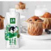 SATINE 金典 纯牛奶梦幻盖250ml*10盒/箱 3.8g乳蛋白