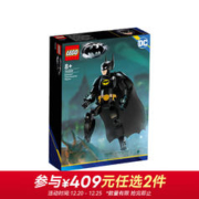 LEGO 乐高 积木 漫威 76259蝙蝠侠拼装人偶 新品 男孩拼装玩具圣诞礼物