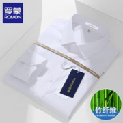 ROMON 罗蒙 男士春秋季竹纤维长袖衬衫