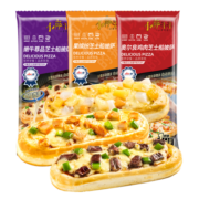 小萨牛牛芝士船披萨饼265g 3片（牛肉1鸡肉1水果1）儿童披萨空气炸锅食材