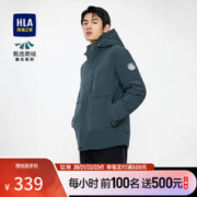 HLA 海澜之家 羽绒服男冬极光工装连帽款蓬松90%鹅绒外套男冬季 蓝灰