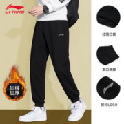 LI-NING 李宁 卫裤男士裤子束脚加绒加厚运动裤秋冬2023舒适大码收口针织裤 黑色收口 S