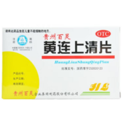 PLUS会员、概率券: 百灵鸟 黄连上清片 0.3g*24片*2板/盒＊2件