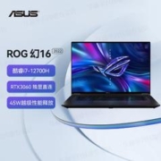 ASUS 华硕 ROG幻16 2022 i7-12700H RTX3060 2.5K 16英寸办公笔记本电脑6494元