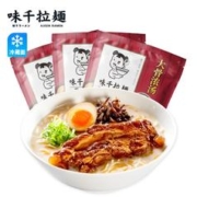 味千拉面 猪骨汤拉面 305g*3袋