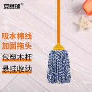 京东PLUS：安赛瑞 平板拖把 棉线老式墩布 物业清洁棉纱地拖 木柄圆头10cm 7A00791