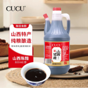 CUCU 山西特产老陈醋调味品醋壶装 800ml*1*2件