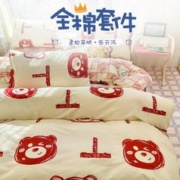 BEYOND 博洋 全棉纯棉套件儿童卡通套件