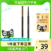 88VIP会员：CARSLAN 卡姿兰 眉笔防水防汗持久不脱色官方正品极细头化妆师专用野生眉女 1件装