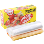 寶鲜餐具厨具大中小冻冷藏保鲜收纳加厚食品用自封密实袋 双筋大中号50只