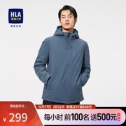 HLA 海澜之家 羽绒服男连帽纯色休闲保暖微弹白鸭绒外套男 蓝灰79 175/92A/L