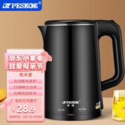 限移动端、京东百亿补贴：Peskoe 半球 电热水壶 双层防烫