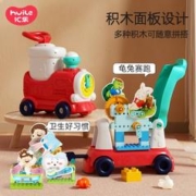 礼遇季、88VIP：汇乐玩具 婴儿早教益智火车玩具