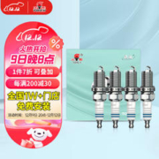 TORCH 火炬 旗舰双铱金系列针对针火花塞4支装6618