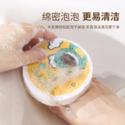 獭家 印花木浆棉洗碗擦海绵压缩百洁布洗碗布厨房耐用魔力擦1个