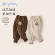 JELLYBABY 男童加绒裤子冬季中小童夹棉休闲裤秋冬男孩保暖冬装宝宝加厚卫裤 粉色 120CM