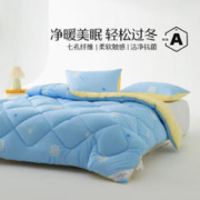 京东PLUS：MERCURY 水星家纺 抗菌舒柔冬被 200*230cm