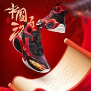 百亿补贴：ERKE 鸿星尔克 儿童高帮篮球鞋 新年款