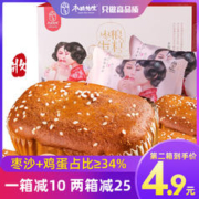 枣粮先生 蜂蜜红枣蛋糕类零食点心枣泥枣糕整箱食品营养早餐软面包