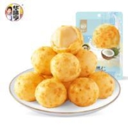 华味亨 风味坚果 椰蓉味夏威夷果仁 30g*10袋（专区任选10件）
