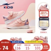 ERKE 鸿星尔克 儿童休闲运动跑鞋