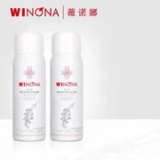 薇诺娜青刺果舒缓修护喷雾50ml*2