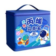 四季年华 水性丙烯马克笔 12色