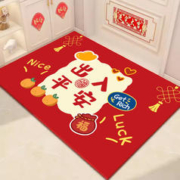 纷肤妍 中式龙年入户防滑地垫 福-出入平安 40x60【免洗可擦】