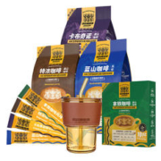 catfour 蓝山 高山咖啡100条+杯 蓝山特浓拿铁卡布奇诺 速溶咖啡粉三合一四只猫