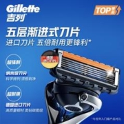 吉列 剃须刀手动刮胡刀男士专用非吉利锋隐5致顺刀片6刀头