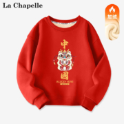 La Chapelle 拉夏贝尔 儿童加绒龙年拜年服  *2件