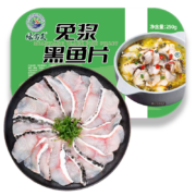 鄱阳湖 免浆黑鱼片 250g*3盒