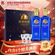 LANGJIU 郎酒 郎牌特曲窖藏7号 浓香型 50度500ml*2瓶 礼盒装
