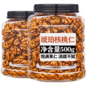 浮闲 琥珀核桃仁 500g *1罐