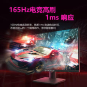 智米多 23.8英寸电竞升降显示器2K QHD 165Hz 1MS快速响应 IPS技术 广色域HDR10 电竞显示屏 Z24QD165