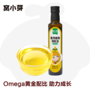 窝小芽 食用植物调和油儿童油可热炒 享婴儿宝宝热炒油辅食谱250ml