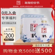 衡水老白干 白酒 67度青花 1.6L大坛酒 单瓶装