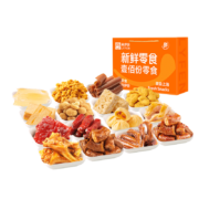 LYFEN 来伊份 新鲜零食礼盒 2050g