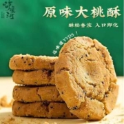 新中式糕点品牌，泸溪河 原味大桃酥 480g袋装