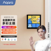 Aqara 绿米联创 智能妙控开关S1E米家款+homekit款