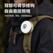 88VIP会员：牧高笛 户外露营灯照明营地野营便携充电帐篷灯手电筒超长续航LED